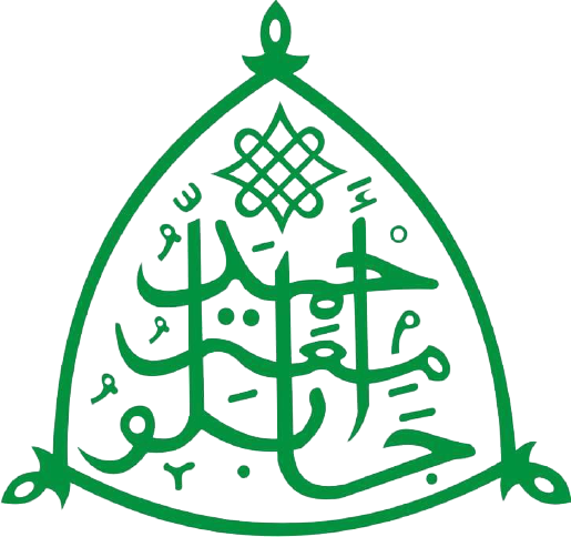 ABU Distance Learning Centre Home Page